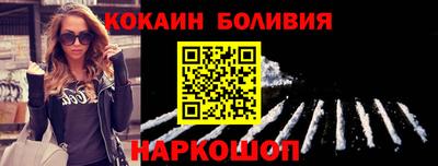 бутират Волжск