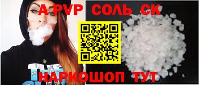 первитин Будённовск