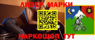 альфа пвп Волжский