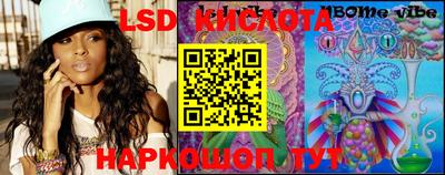 альфа пвп Волжский