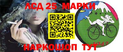 первитин Волгодонск