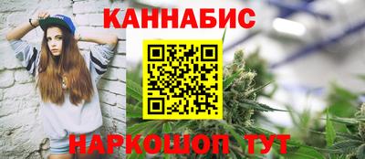 бутират Волжск