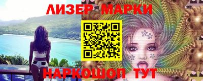 первитин Волгодонск