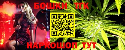 бутират Волжск