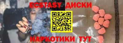 первитин Будённовск