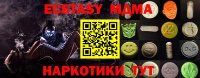 MDMA Бузулук