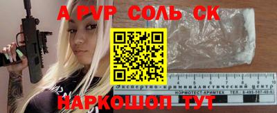 первитин Будённовск