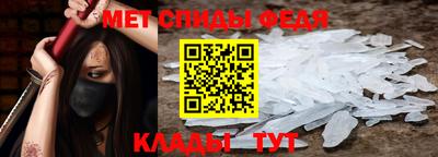 первитин Волгодонск