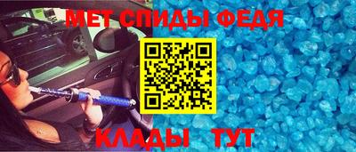 бутират Волжск