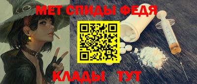 первитин Волгодонск