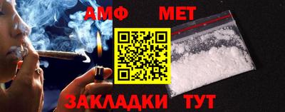 альфа пвп Волжский