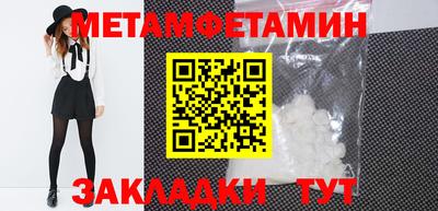 альфа пвп Волжский