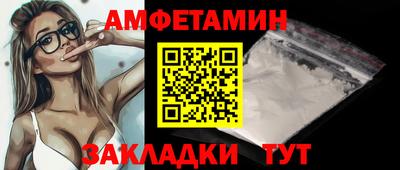 бутират Волжск