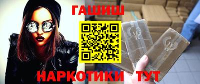 первитин Волгодонск