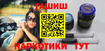 альфа пвп Волжский