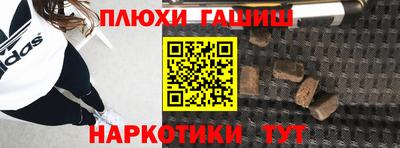 бутират Волжск