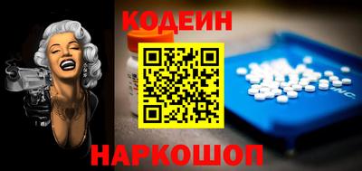 первитин Будённовск