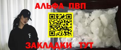 бутират Волжск