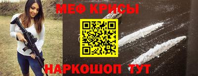 альфа пвп Волжский