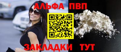 первитин Будённовск