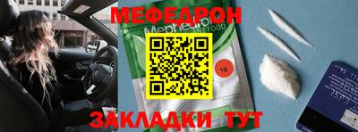 первитин Волгодонск