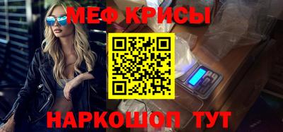 первитин Будённовск