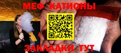 первитин Волгодонск