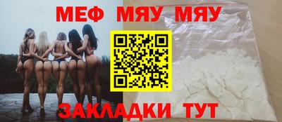 первитин Волгодонск