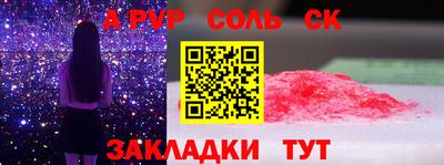 бутират Волжск