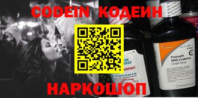 альфа пвп Волжский