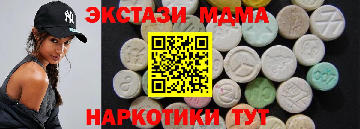 MDMA VHQ Верхняя Пышма