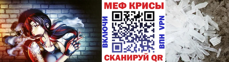 Меф мука  Верхняя Пышма 