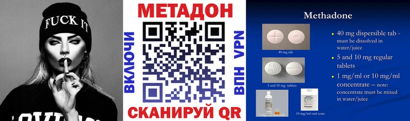 Метадон белоснежный  дарнет шоп  это наркотические препараты  Верхняя Пышма 