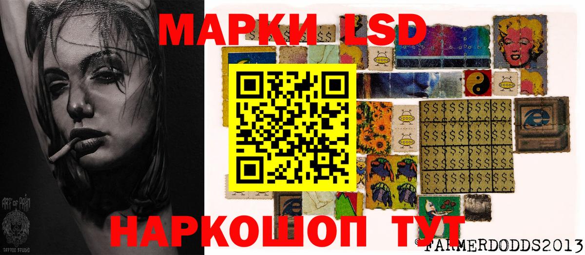 Марки 25I-NBOMe  Марки 25I-NBOMe 1,5мг  Вход с VPN  купить закладку  Марки 25I-NBOMe 1,5мг  Верхняя Пышма 