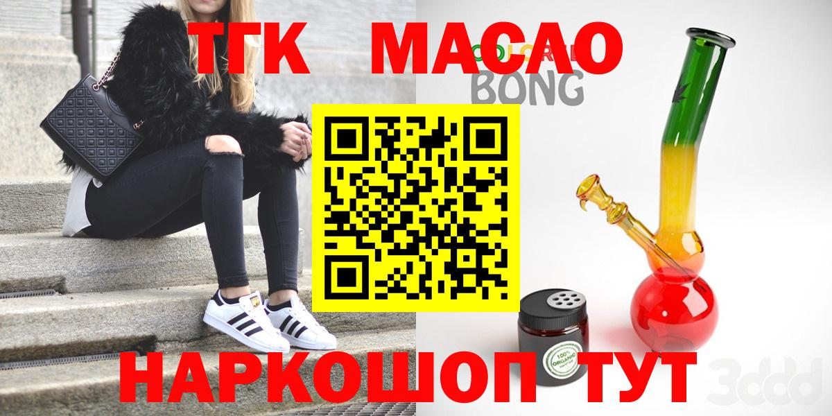 ТГК вейп  ТГК THC oil  Верхняя Пышма 