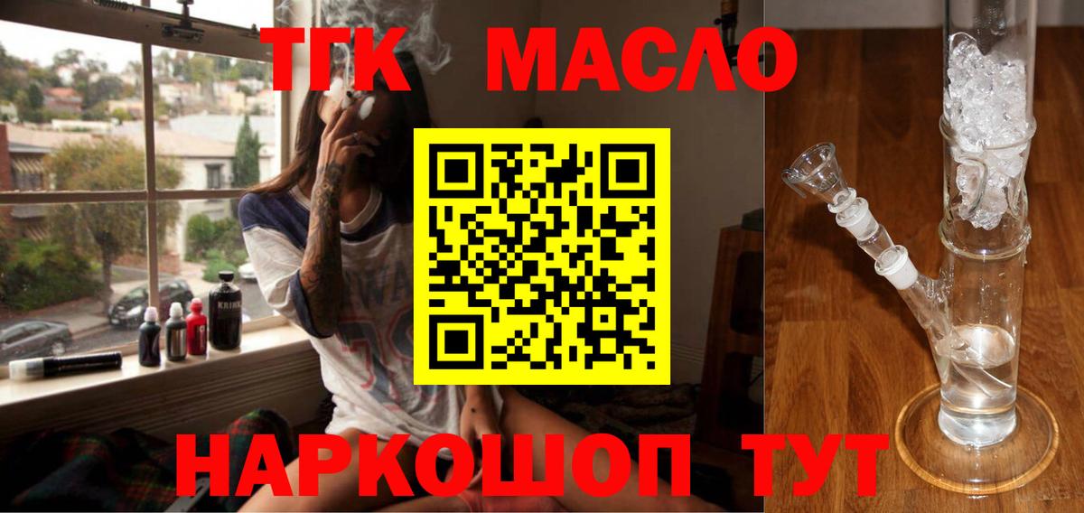 ТГК вейп Верхняя Пышма