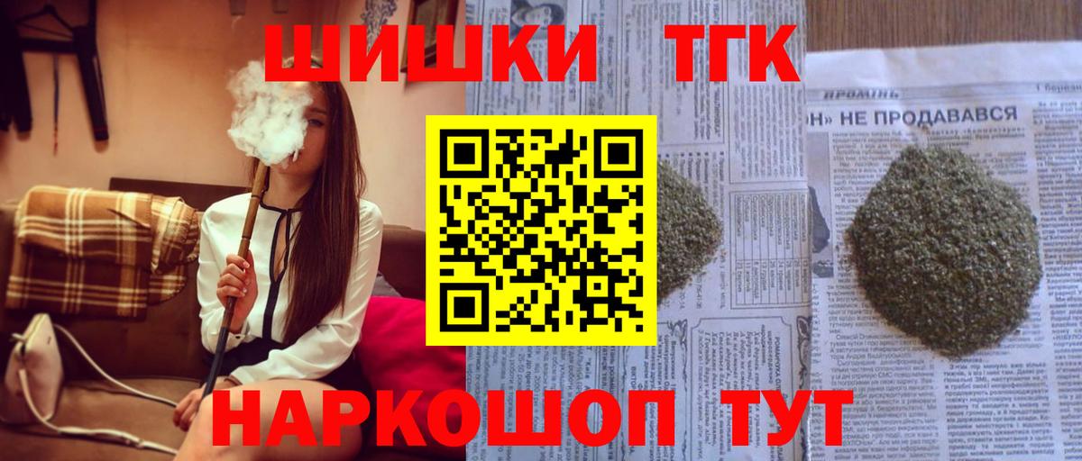 Бошки Шишки марихуана  Канабис марихуана  Верхняя Пышма  Бошки марихуана THC 21%  Канабис марихуана 