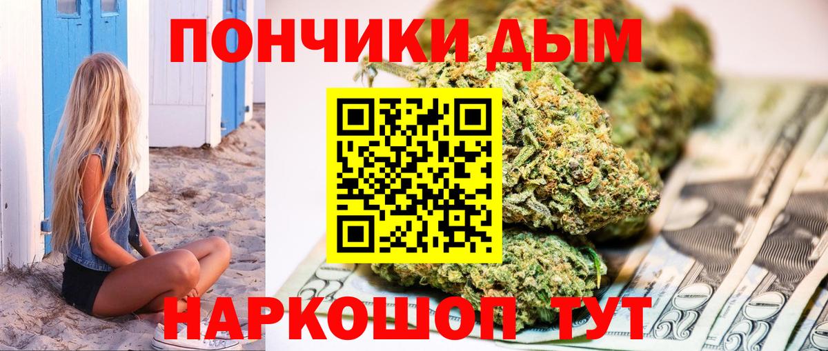 МАРИХУАНА гибрид  Вход с VPN  Бошки марихуана ГИДРОПОН  Шишки марихуана OG Kush  Марихуана конопля  Верхняя Пышма 